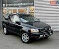Серый Вольво ХС90, объемом двигателя 3.2 л и пробегом 165 тыс. км за 13900 $, фото 1 на Automoto.ua
