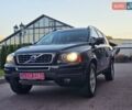 Сірий Вольво ХС90, об'ємом двигуна 2.4 л та пробігом 229 тис. км за 15999 $, фото 3 на Automoto.ua