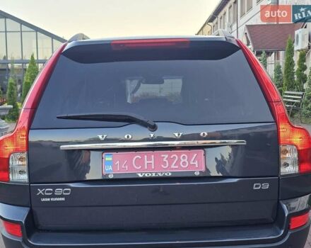 Сірий Вольво ХС90, об'ємом двигуна 2.4 л та пробігом 229 тис. км за 15999 $, фото 27 на Automoto.ua