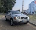 Сірий Вольво ХС90, об'ємом двигуна 2.4 л та пробігом 335 тис. км за 8000 $, фото 1 на Automoto.ua