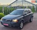 Сірий Вольво ХС90, об'ємом двигуна 2.4 л та пробігом 229 тис. км за 15999 $, фото 20 на Automoto.ua