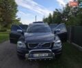 Серый Вольво ХС90, объемом двигателя 3.2 л и пробегом 347 тыс. км за 14500 $, фото 6 на Automoto.ua