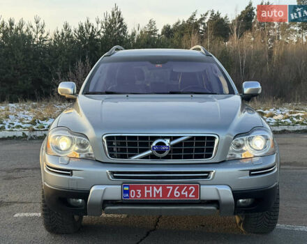 Серый Вольво ХС90, объемом двигателя 2.4 л и пробегом 255 тыс. км за 17400 $, фото 1 на Automoto.ua