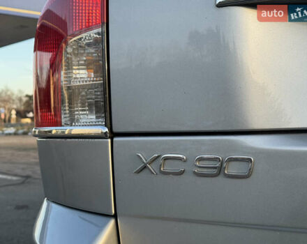 Серый Вольво ХС90, объемом двигателя 2.4 л и пробегом 255 тыс. км за 17400 $, фото 9 на Automoto.ua