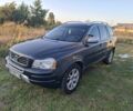 Сірий Вольво ХС90, об'ємом двигуна 2.4 л та пробігом 351 тис. км за 16900 $, фото 2 на Automoto.ua