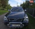 Серый Вольво ХС90, объемом двигателя 3.2 л и пробегом 347 тыс. км за 14500 $, фото 1 на Automoto.ua