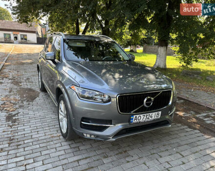 Серый Вольво ХС90, объемом двигателя 1.97 л и пробегом 221 тыс. км за 23500 $, фото 4 на Automoto.ua