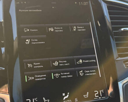 Серый Вольво ХС90, объемом двигателя 1.97 л и пробегом 185 тыс. км за 26300 $, фото 11 на Automoto.ua