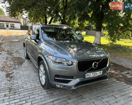 Серый Вольво ХС90, объемом двигателя 1.97 л и пробегом 221 тыс. км за 23500 $, фото 3 на Automoto.ua