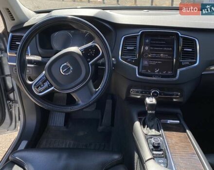 Серый Вольво ХС90, объемом двигателя 1.97 л и пробегом 153 тыс. км за 27750 $, фото 20 на Automoto.ua