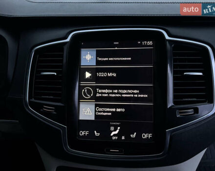 Вольво ХС90 2015 в Бердичеве на Automoto.ua Серый Вольво ХС90, объемом двигателя 2 л и пробегом 284 тыс. км за 25500 $, фото 22 на Automoto.ua