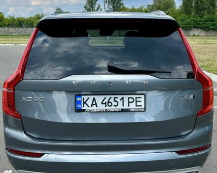 Серый Вольво ХС90, объемом двигателя 2 л и пробегом 150 тыс. км за 30800 $, фото 2 на Automoto.ua