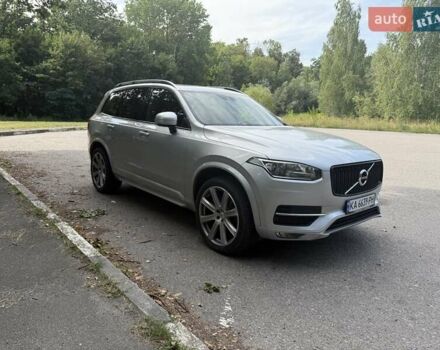 Серый Вольво ХС90, объемом двигателя 1.97 л и пробегом 200 тыс. км за 23500 $, фото 1 на Automoto.ua