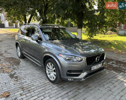 Серый Вольво ХС90, объемом двигателя 1.97 л и пробегом 221 тыс. км за 23500 $, фото 1 на Automoto.ua