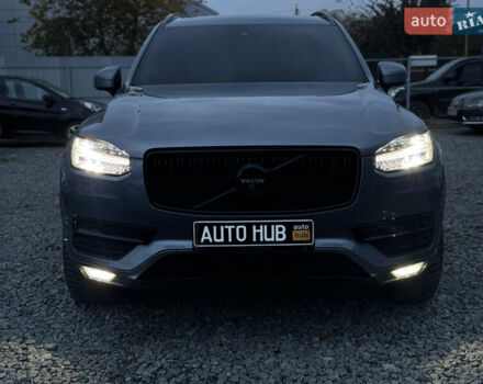Вольво ХС90 2015 в Бердичеве на Automoto.ua Серый Вольво ХС90, объемом двигателя 2 л и пробегом 284 тыс. км за 25500 $, фото 29 на Automoto.ua