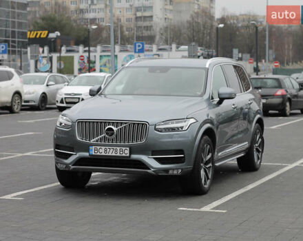 Серый Вольво ХС90, объемом двигателя 1.97 л и пробегом 263 тыс. км за 29500 $, фото 1 на Automoto.ua