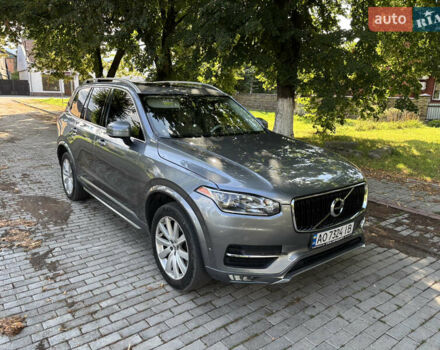 Серый Вольво ХС90, объемом двигателя 1.97 л и пробегом 221 тыс. км за 23500 $, фото 2 на Automoto.ua