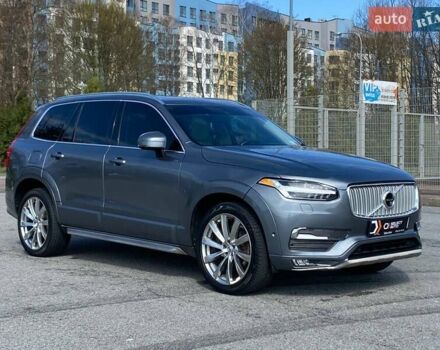 Серый Вольво ХС90, объемом двигателя 2 л и пробегом 183 тыс. км за 26990 $, фото 4 на Automoto.ua
