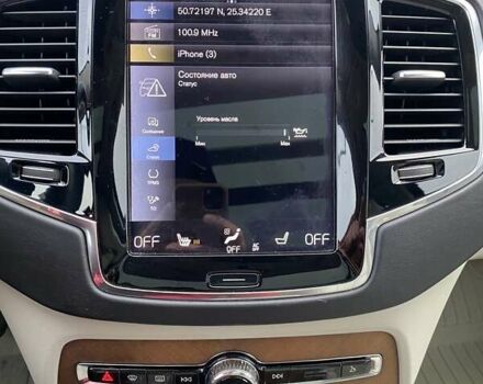 Серый Вольво ХС90, объемом двигателя 1.97 л и пробегом 234 тыс. км за 22999 $, фото 57 на Automoto.ua