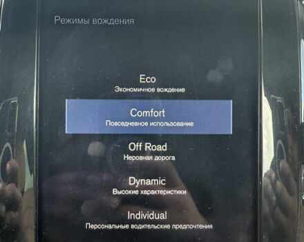 Сірий Вольво ХС90, об'ємом двигуна 1.97 л та пробігом 210 тис. км за 29900 $, фото 10 на Automoto.ua