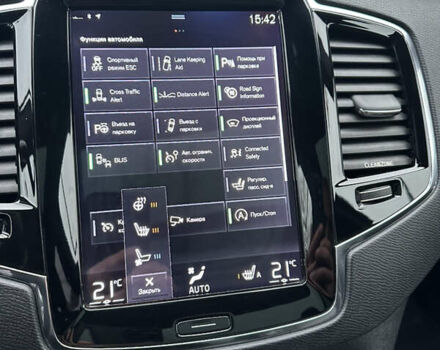 Серый Вольво ХС90, объемом двигателя 1.97 л и пробегом 230 тыс. км за 29000 $, фото 23 на Automoto.ua