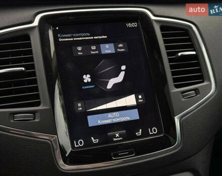 Вольво ХС90 2016 в Кривом Роге на Automoto.ua Серый Вольво ХС90, объемом двигателя 1.97 л и пробегом 99 тыс. км за 25999 $, фото 51 на Automoto.ua