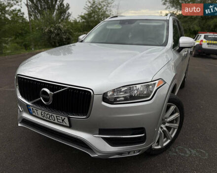Вольво ХС90 2016 в Кривом Роге на Automoto.ua Серый Вольво ХС90, объемом двигателя 1.97 л и пробегом 99 тыс. км за 25999 $, фото 10 на Automoto.ua