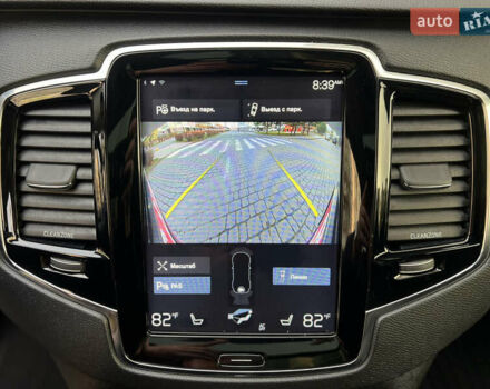 Сірий Вольво ХС90, об'ємом двигуна 2 л та пробігом 183 тис. км за 26500 $, фото 54 на Automoto.ua