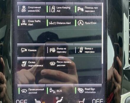 Серый Вольво ХС90, объемом двигателя 1.97 л и пробегом 234 тыс. км за 22999 $, фото 69 на Automoto.ua