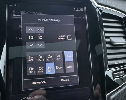 Серый Вольво ХС90, объемом двигателя 1.97 л и пробегом 230 тыс. км за 29000 $, фото 26 на Automoto.ua