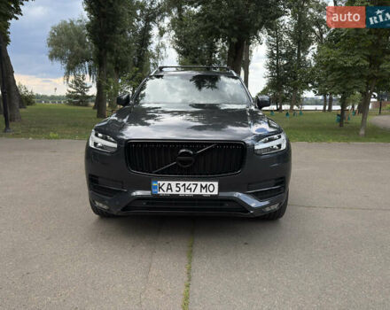 Серый Вольво ХС90, объемом двигателя 1.97 л и пробегом 110 тыс. км за 29500 $, фото 1 на Automoto.ua