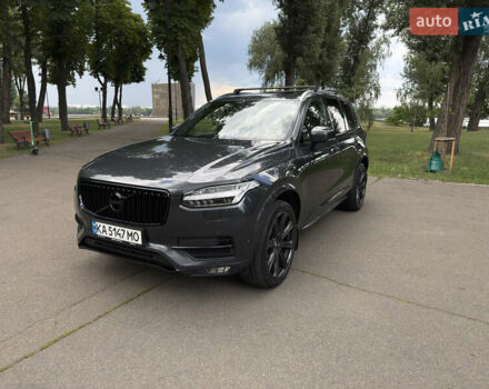Серый Вольво ХС90, объемом двигателя 1.97 л и пробегом 110 тыс. км за 29500 $, фото 8 на Automoto.ua