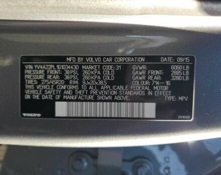 Сірий Вольво ХС90, об'ємом двигуна 2 л та пробігом 92 тис. км за 7000 $, фото 12 на Automoto.ua