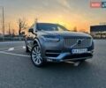 Серый Вольво ХС90, объемом двигателя 1.97 л и пробегом 98 тыс. км за 33000 $, фото 1 на Automoto.ua