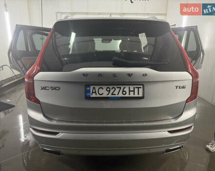 Серый Вольво ХС90, объемом двигателя 1.97 л и пробегом 121 тыс. км за 32550 $, фото 2 на Automoto.ua