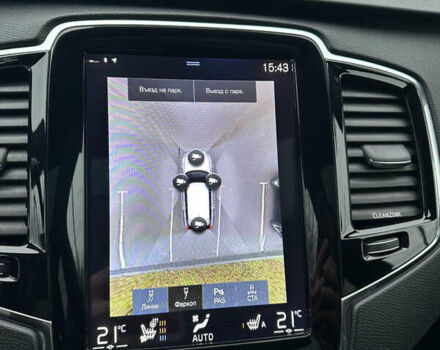 Серый Вольво ХС90, объемом двигателя 1.97 л и пробегом 230 тыс. км за 29000 $, фото 22 на Automoto.ua