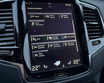 Сірий Вольво ХС90, об'ємом двигуна 1.97 л та пробігом 163 тис. км за 26500 $, фото 23 на Automoto.ua