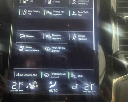 Серый Вольво ХС90, объемом двигателя 1.97 л и пробегом 121 тыс. км за 32550 $, фото 16 на Automoto.ua