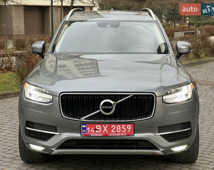 Сірий Вольво ХС90, об'ємом двигуна 2 л та пробігом 183 тис. км за 26500 $, фото 17 на Automoto.ua