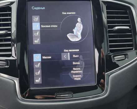 Серый Вольво ХС90, объемом двигателя 1.97 л и пробегом 180 тыс. км за 32000 $, фото 29 на Automoto.ua