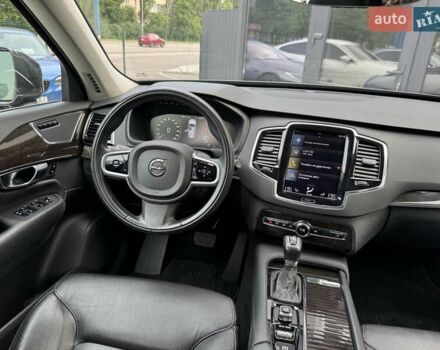 Серый Вольво ХС90, объемом двигателя 1.97 л и пробегом 30 тыс. км за 29999 $, фото 21 на Automoto.ua