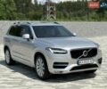 Серый Вольво ХС90, объемом двигателя 1.97 л и пробегом 96 тыс. км за 27700 $, фото 16 на Automoto.ua