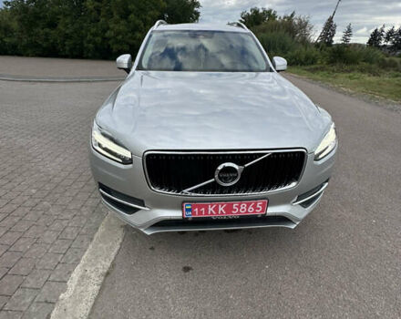 Серый Вольво ХС90, объемом двигателя 2 л и пробегом 126 тыс. км за 27000 $, фото 10 на Automoto.ua