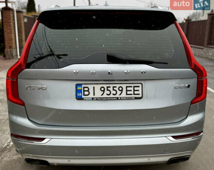 Серый Вольво ХС90, объемом двигателя 1.97 л и пробегом 200 тыс. км за 32000 $, фото 2 на Automoto.ua