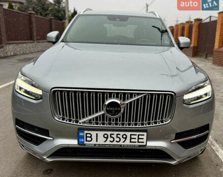 Серый Вольво ХС90, объемом двигателя 1.97 л и пробегом 200 тыс. км за 32000 $, фото 4 на Automoto.ua