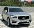 Серый Вольво ХС90, объемом двигателя 1.97 л и пробегом 96 тыс. км за 27700 $, фото 17 на Automoto.ua