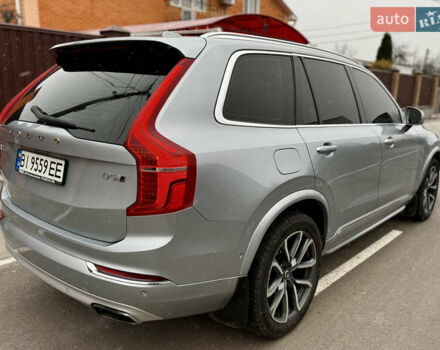 Серый Вольво ХС90, объемом двигателя 1.97 л и пробегом 200 тыс. км за 32000 $, фото 1 на Automoto.ua