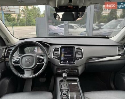 Сірий Вольво ХС90, об'ємом двигуна 1.97 л та пробігом 30 тис. км за 29700 $, фото 20 на Automoto.ua