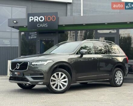 Серый Вольво ХС90, объемом двигателя 1.97 л и пробегом 30 тыс. км за 29999 $, фото 1 на Automoto.ua