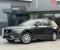 Сірий Вольво ХС90, об'ємом двигуна 1.97 л та пробігом 30 тис. км за 29999 $, фото 1 на Automoto.ua